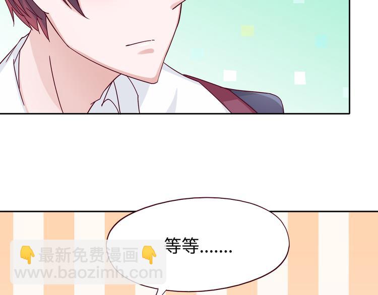 第3话 我们一起抓小偷如何？19