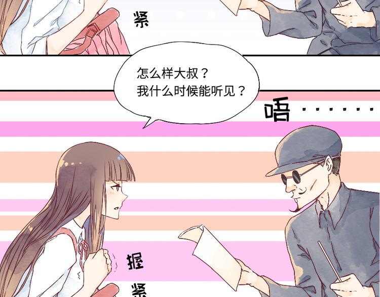 第1话 遇见你时，天空下着雨...44