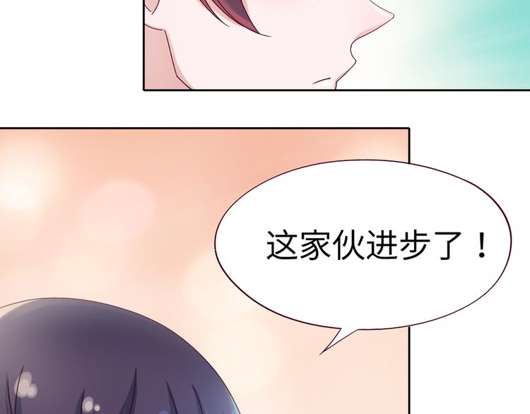 第3话 我们一起抓小偷如何？68