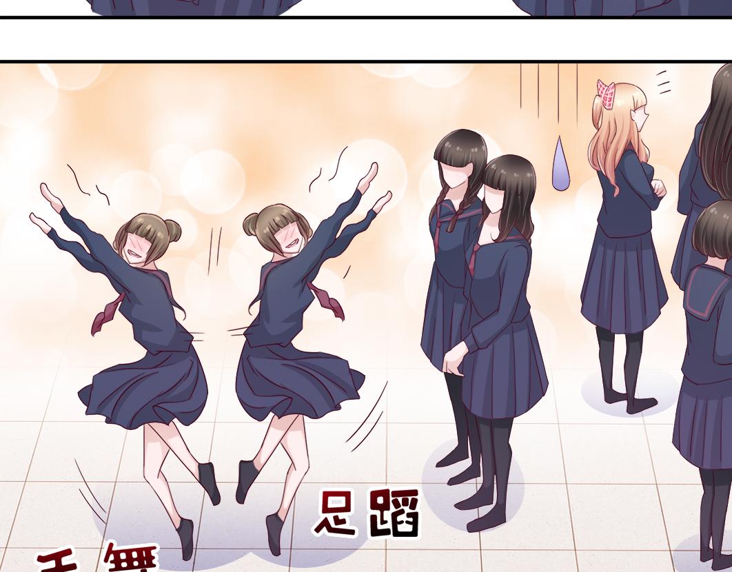 第6话 原来他是我们的写生模特40