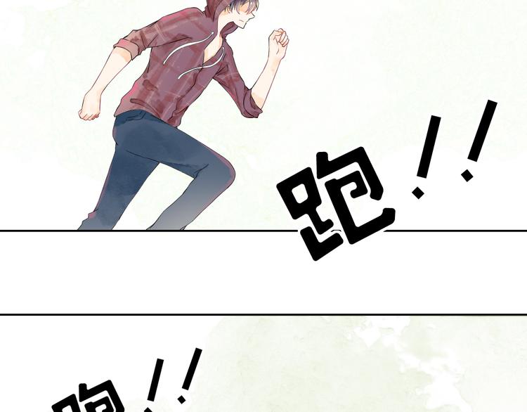 第2话 奇怪的梦让我想一探究竟！12