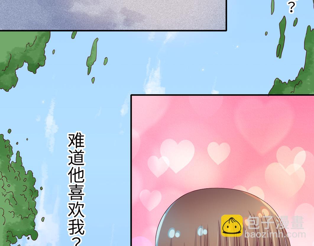 第5话 口袋里怎么老装着纸和笔80