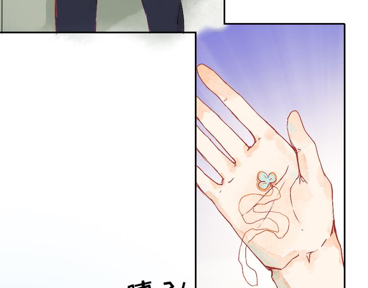 第1话 遇见你时，天空下着雨...69
