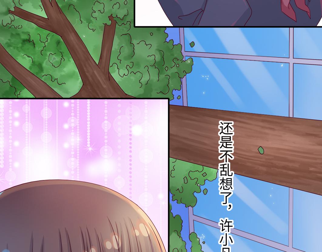 第5话 口袋里怎么老装着纸和笔82
