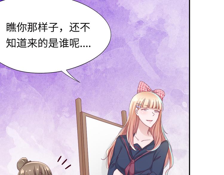 第4话 我没喜欢她！27