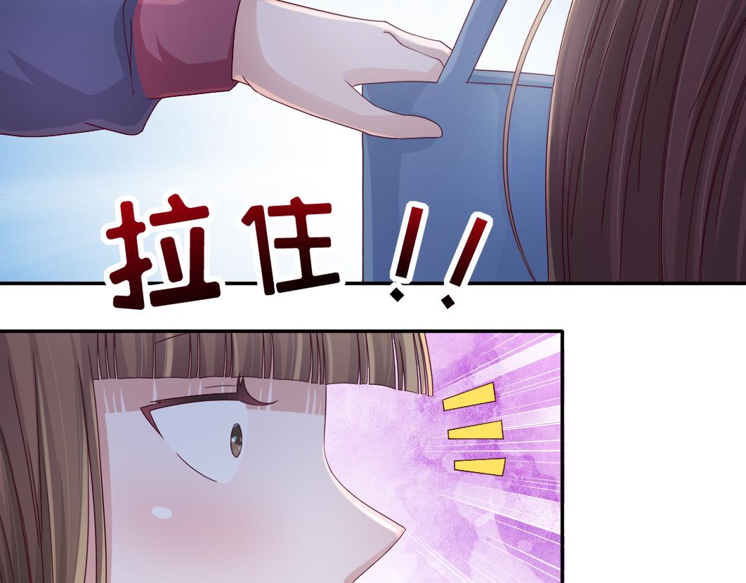 第5话 口袋里怎么老装着纸和笔60