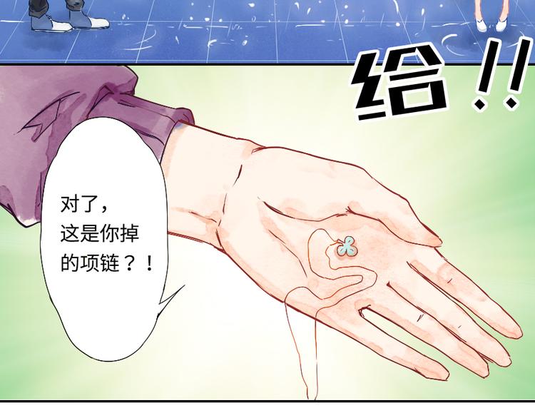 第1话 遇见你时，天空下着雨...21