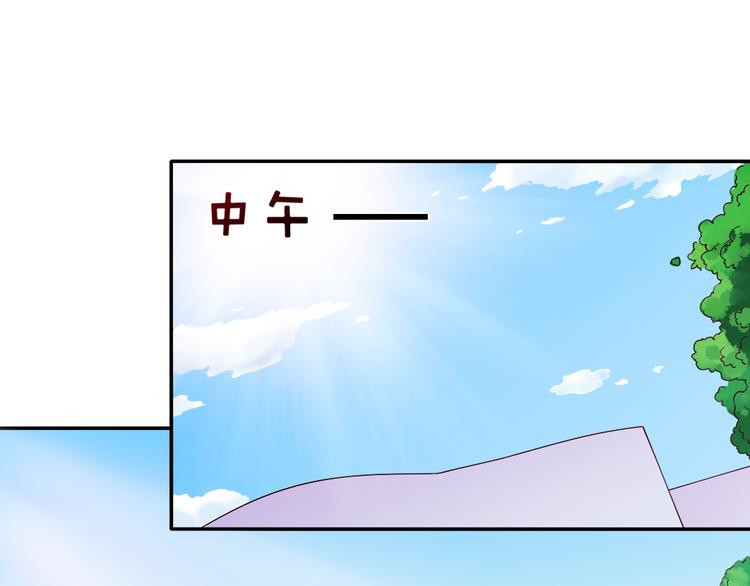 第4话 我没喜欢她！40