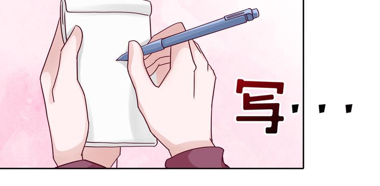 第3话 我们一起抓小偷如何？22