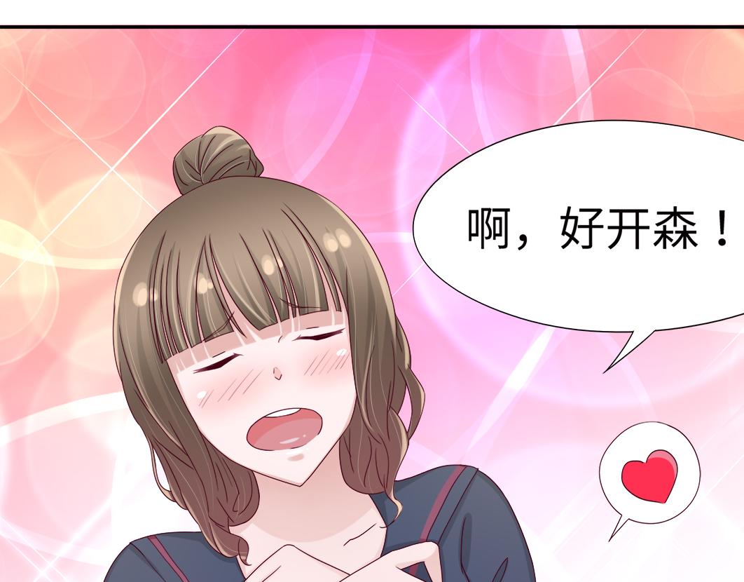 第6话 原来他是我们的写生模特36