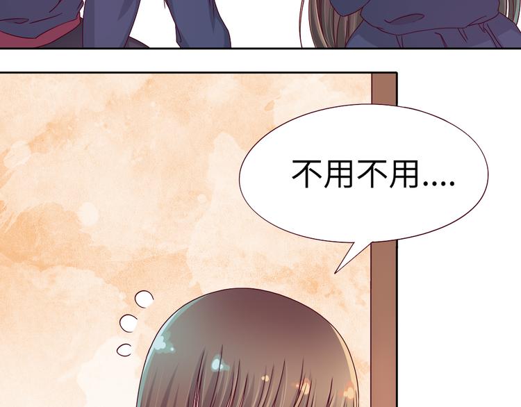第3话 我们一起抓小偷如何？39
