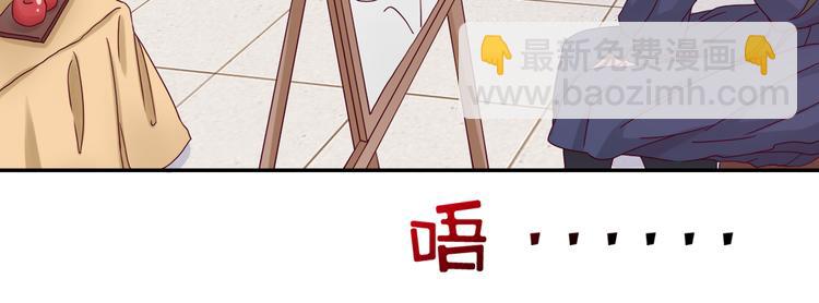 第4话 我没喜欢她！10