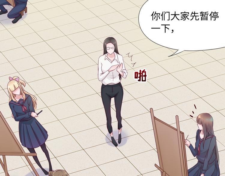 第4话 我没喜欢她！15