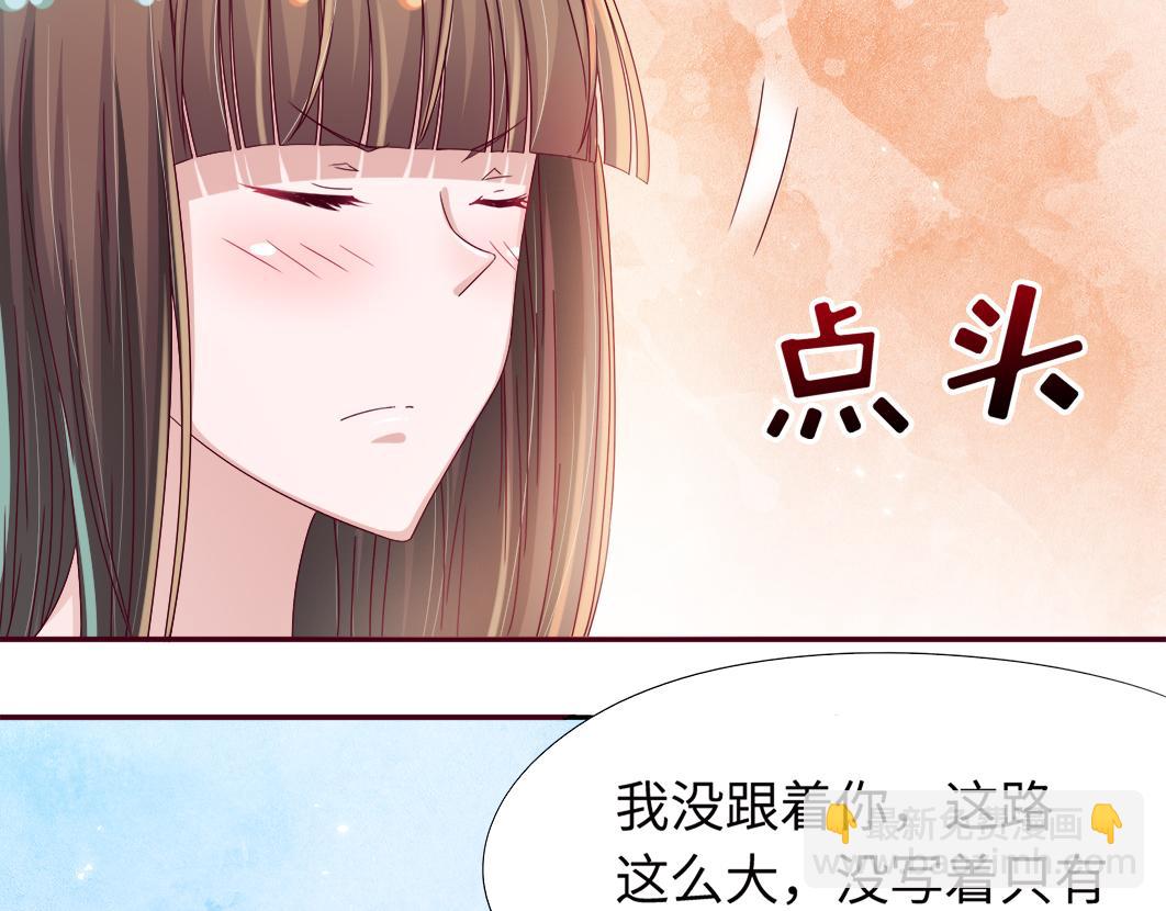 第5话 口袋里怎么老装着纸和笔43