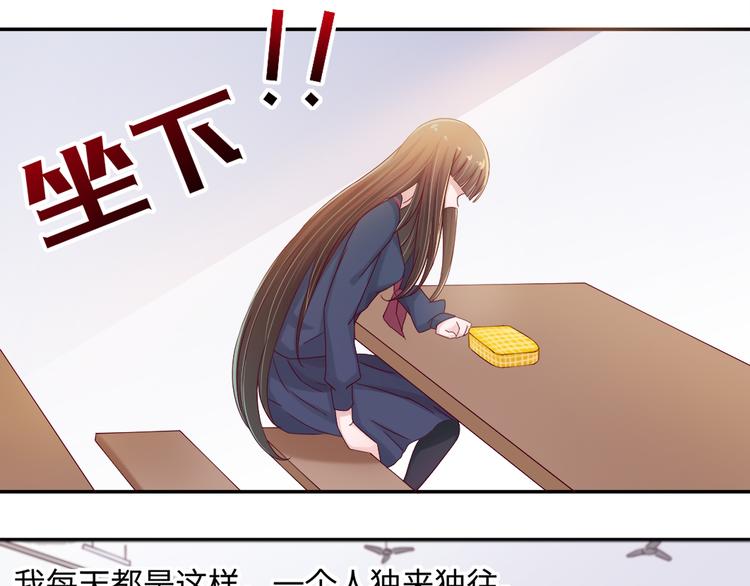 第4话 我没喜欢她！49