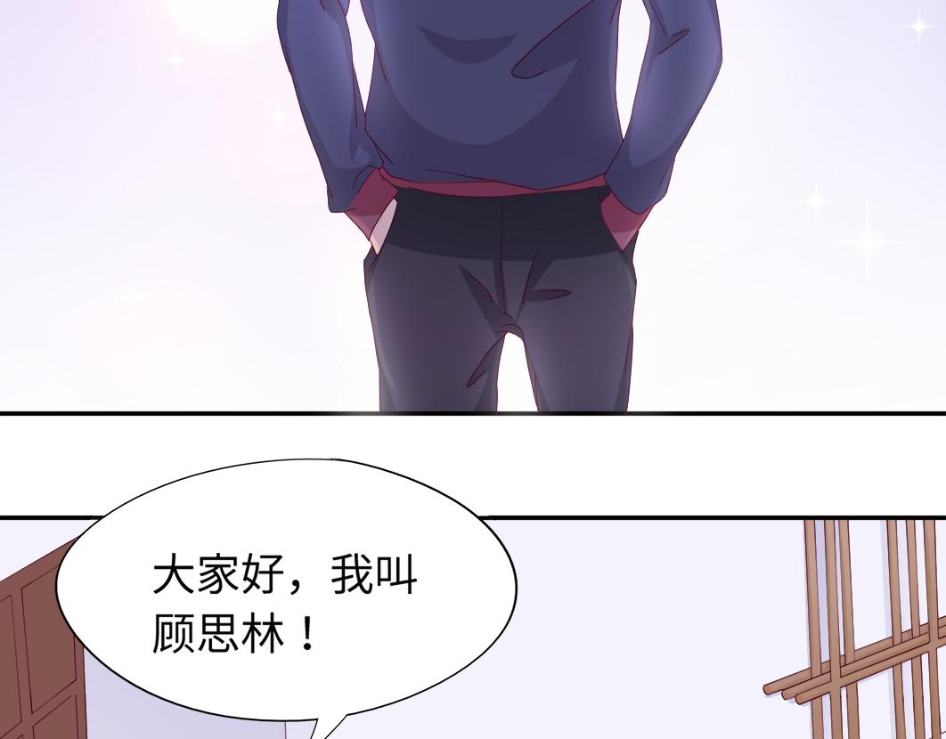 第6话 原来他是我们的写生模特29