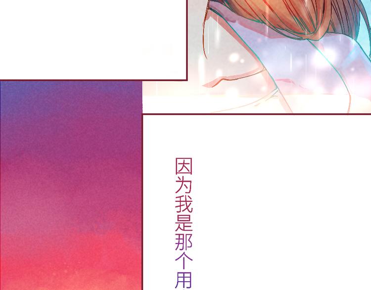 序章 我心里的那个你...18