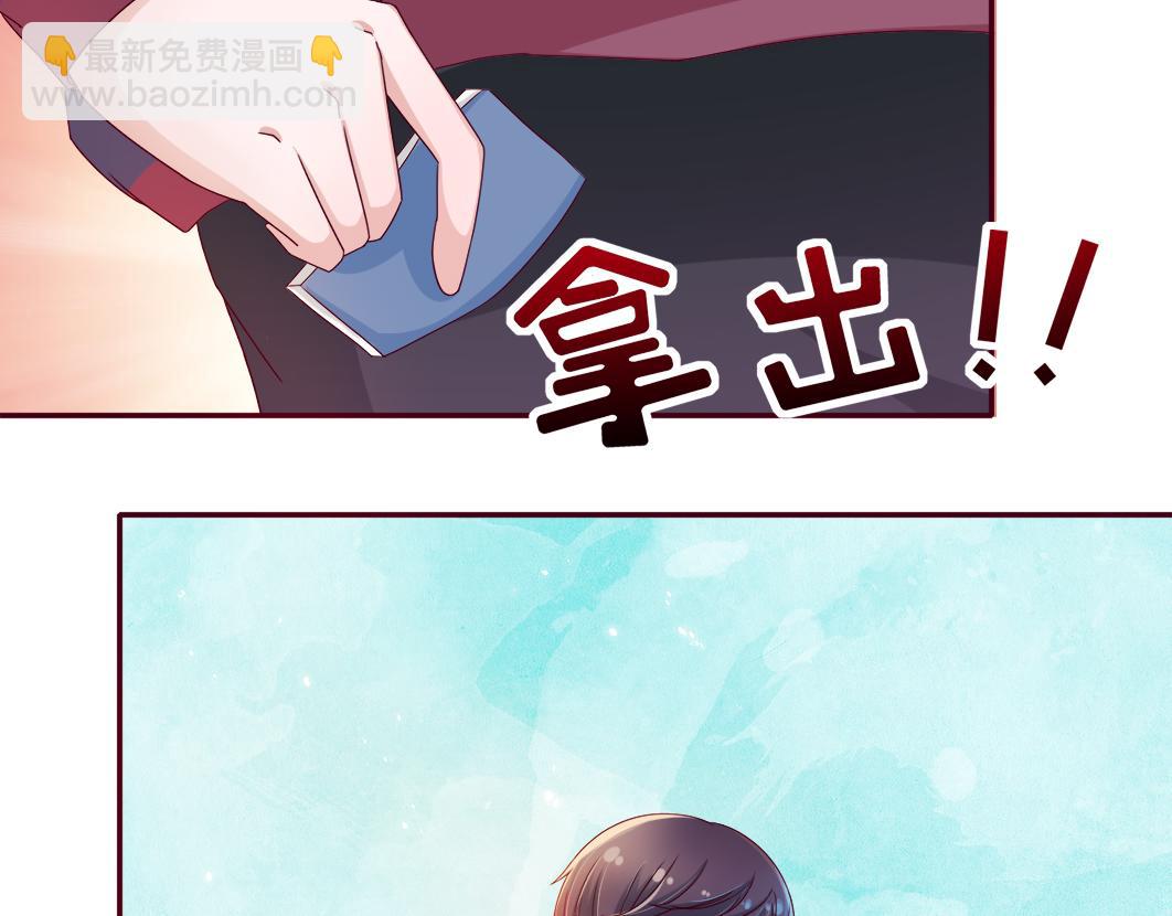 第5话 口袋里怎么老装着纸和笔49