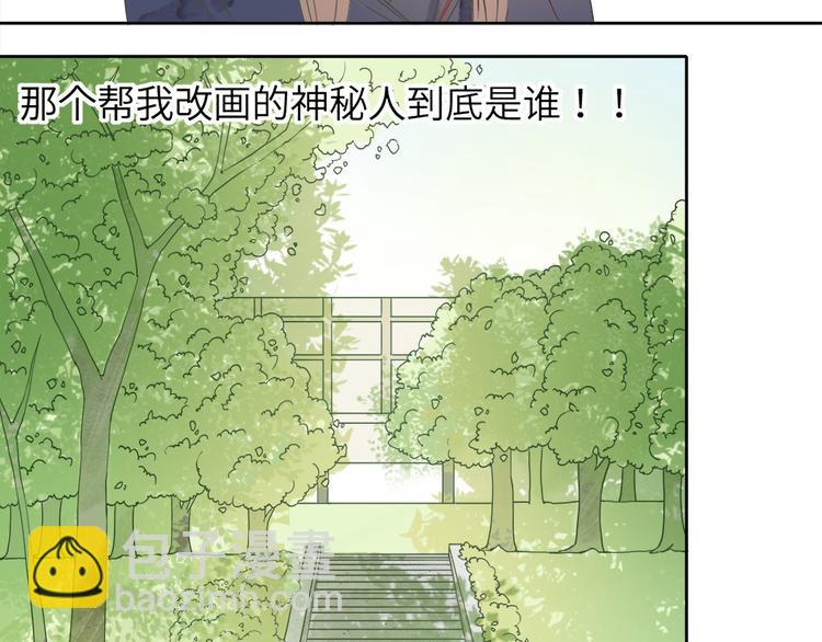 第2话 奇怪的梦让我想一探究竟！73