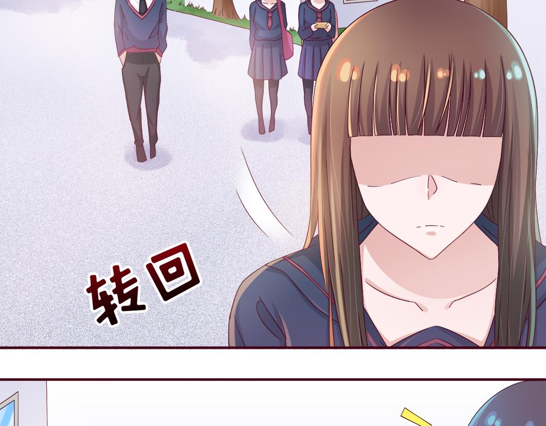 第5话 口袋里怎么老装着纸和笔32