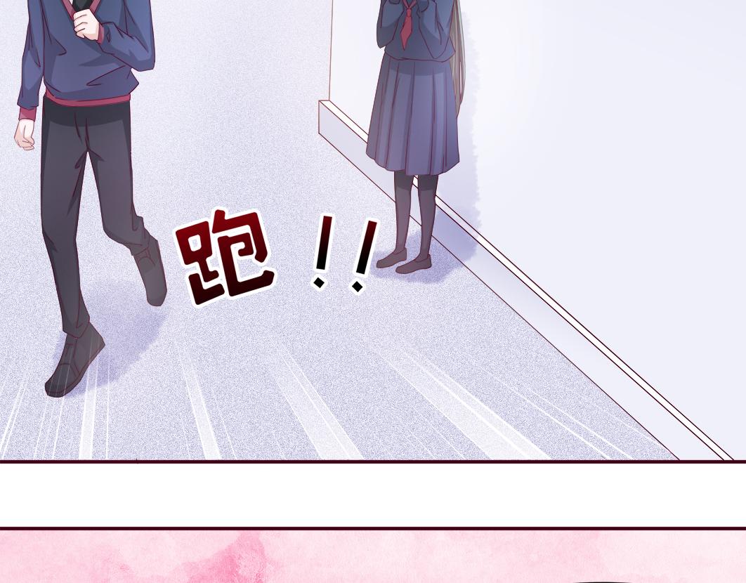 第5话 口袋里怎么老装着纸和笔36