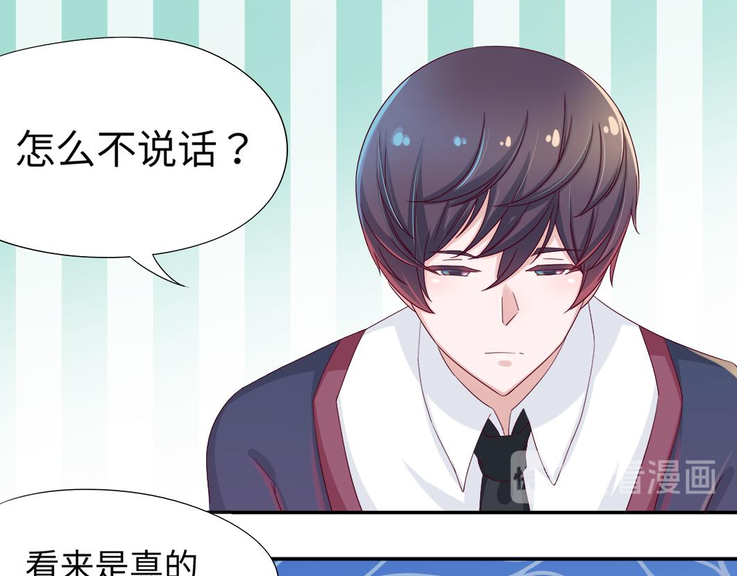 第5话 口袋里怎么老装着纸和笔69