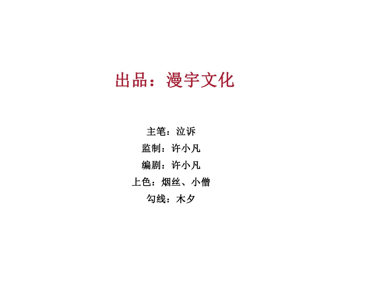 第6话 原来他是我们的写生模特3