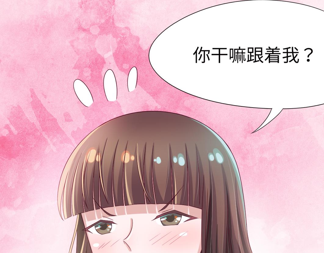 第5话 口袋里怎么老装着纸和笔37