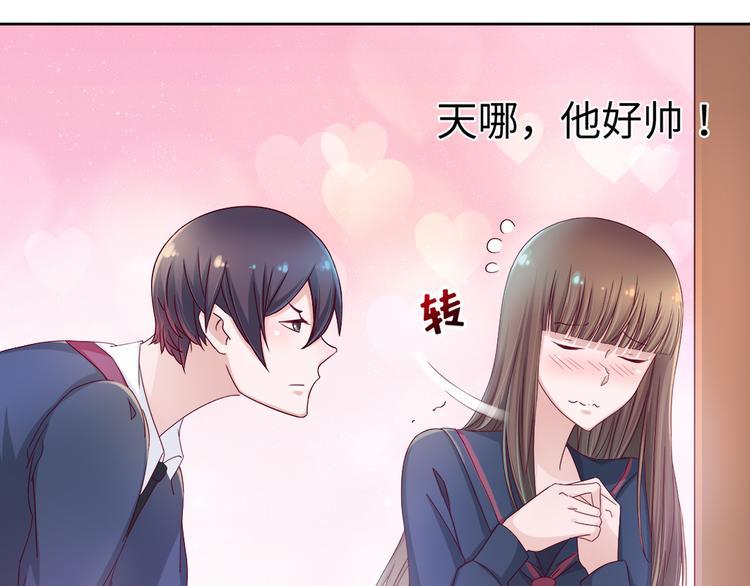 第3话 我们一起抓小偷如何？44