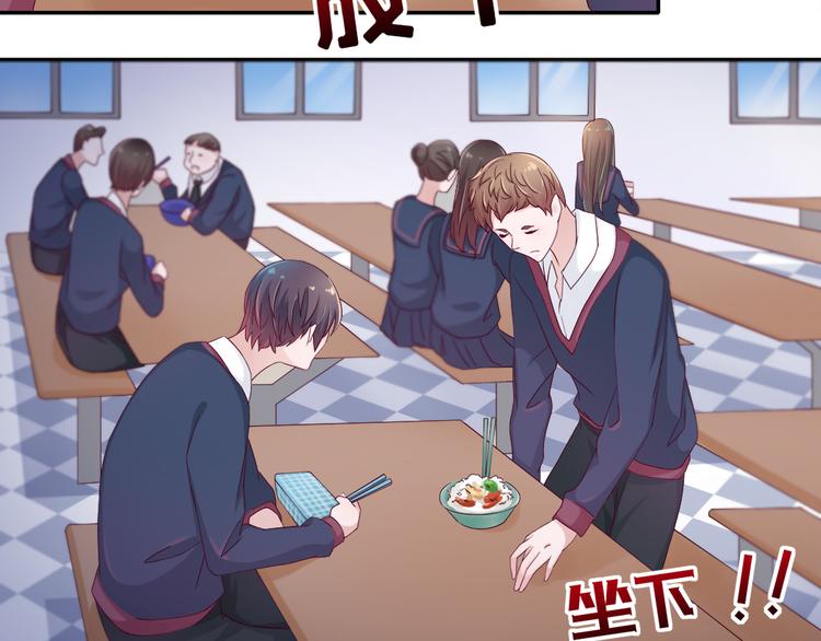 第4话 我没喜欢她！62
