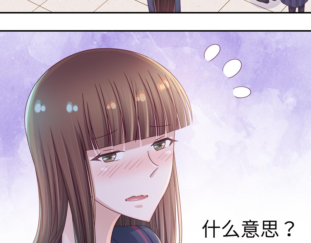 第6话 原来他是我们的写生模特49