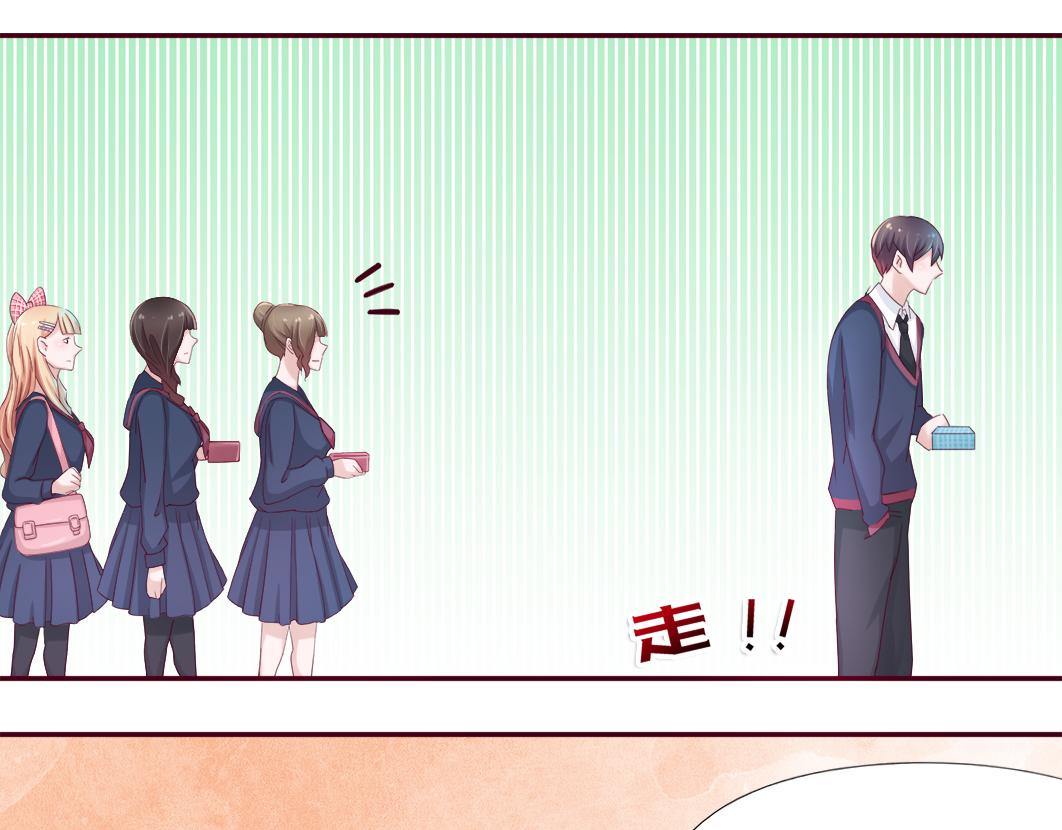 第5话 口袋里怎么老装着纸和笔8
