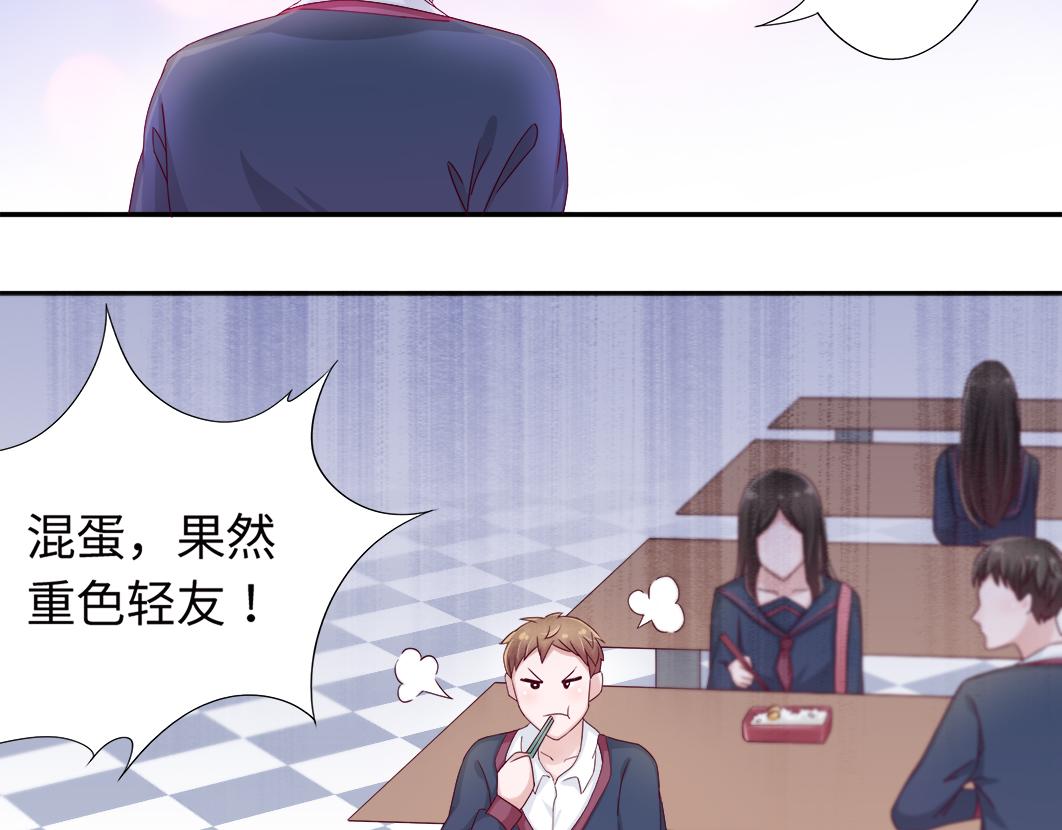 第5话 口袋里怎么老装着纸和笔4
