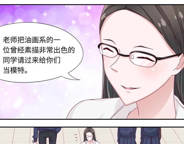 第4话 我没喜欢她！21