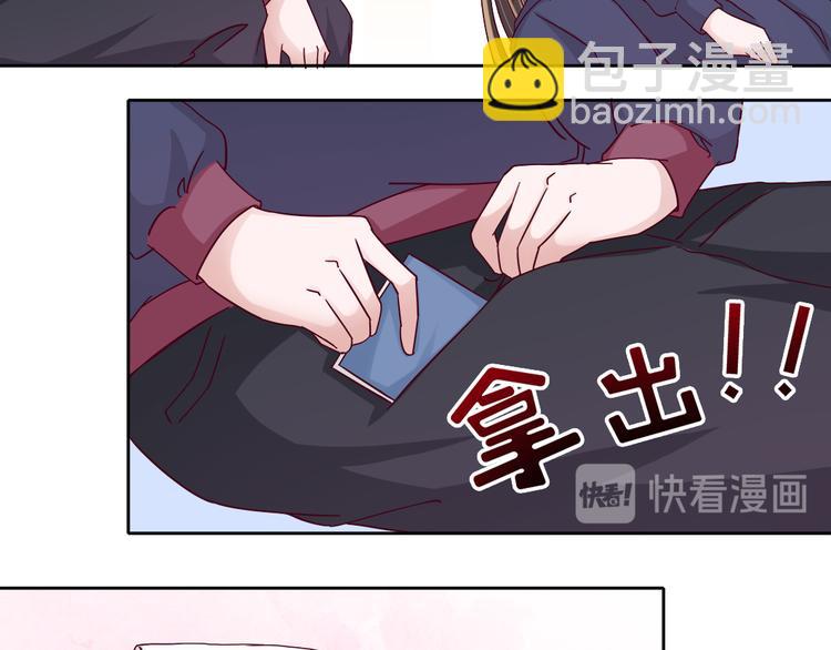 第3话 我们一起抓小偷如何？21