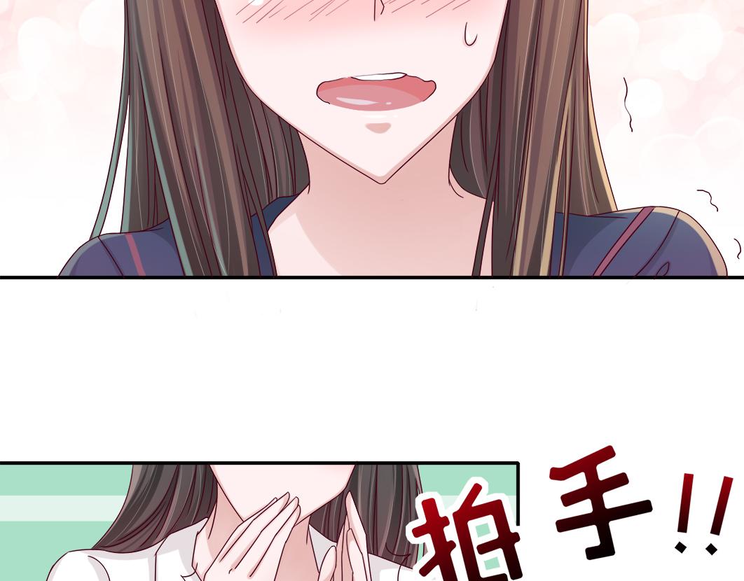 第6话 原来他是我们的写生模特55