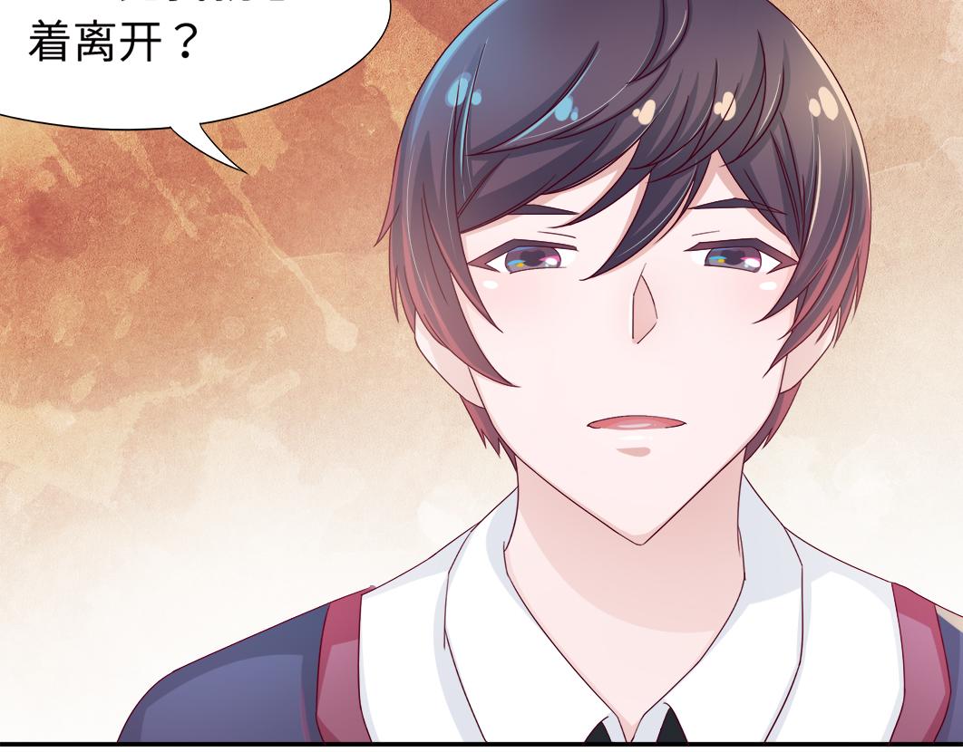第5话 口袋里怎么老装着纸和笔65