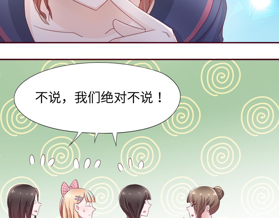 第5话 口袋里怎么老装着纸和笔17