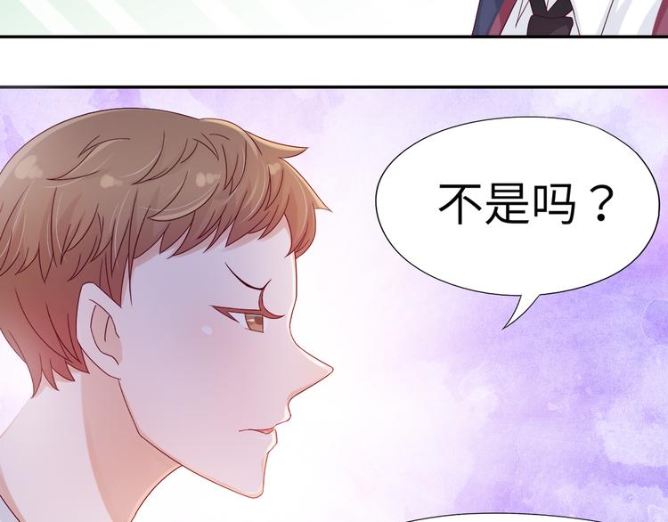 第4话 我没喜欢她！77