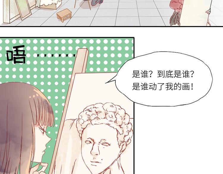 第1话 遇见你时，天空下着雨...76
