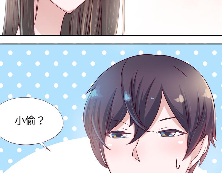第3话 我们一起抓小偷如何？26