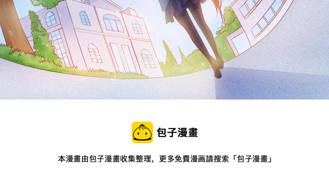 第5话 口袋里怎么老装着纸和笔85