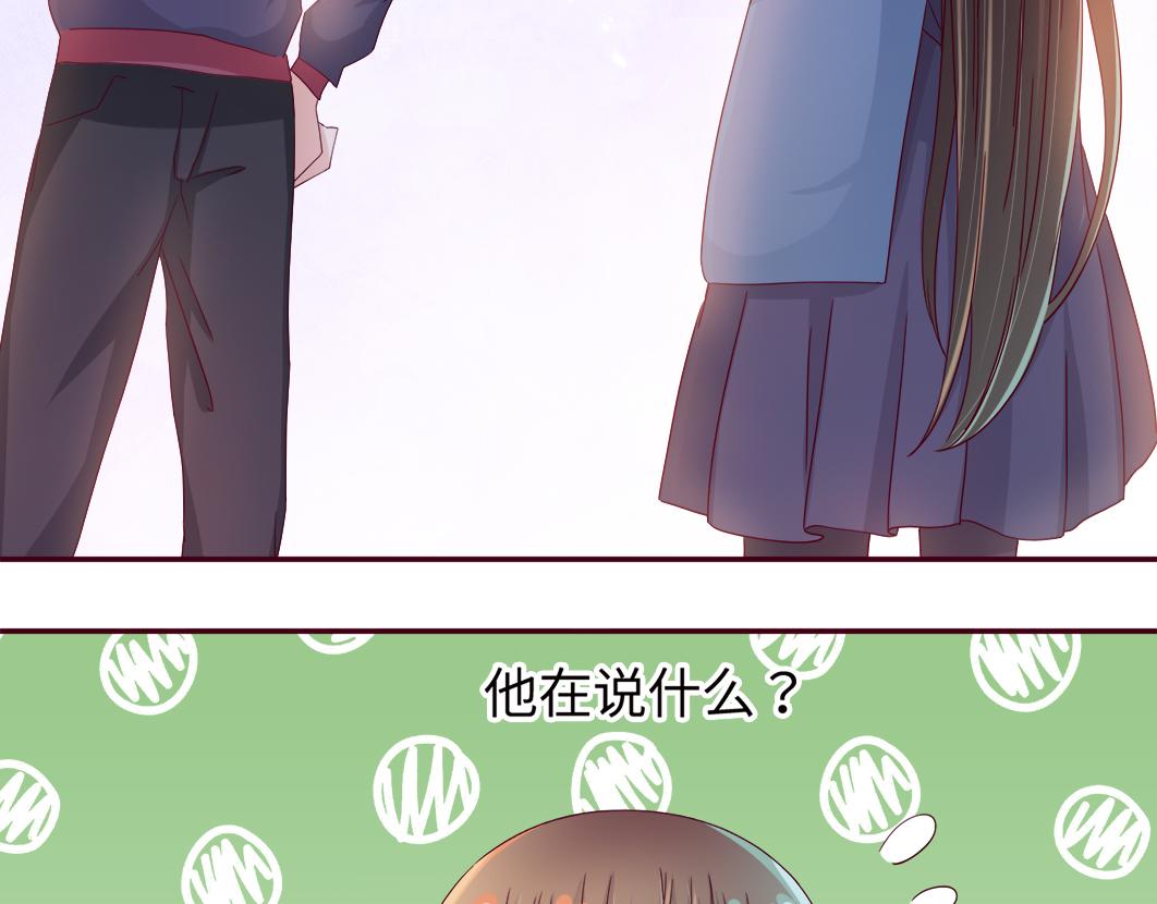 第5话 口袋里怎么老装着纸和笔45