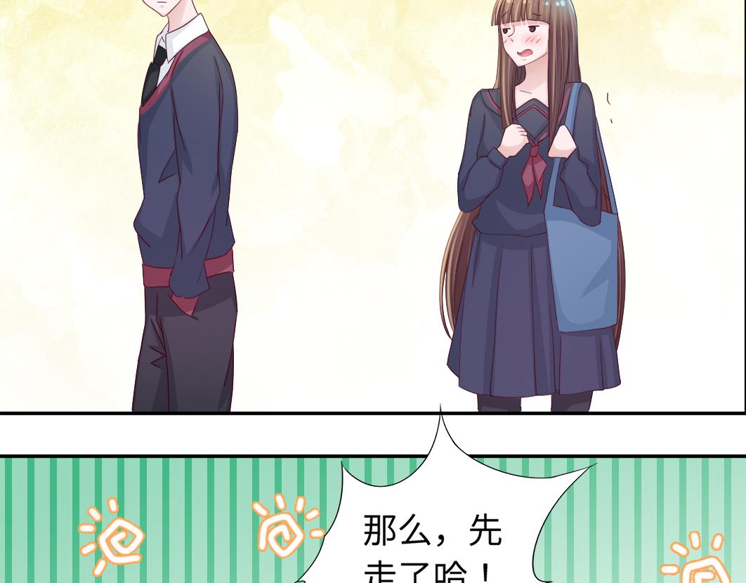 第5话 口袋里怎么老装着纸和笔76