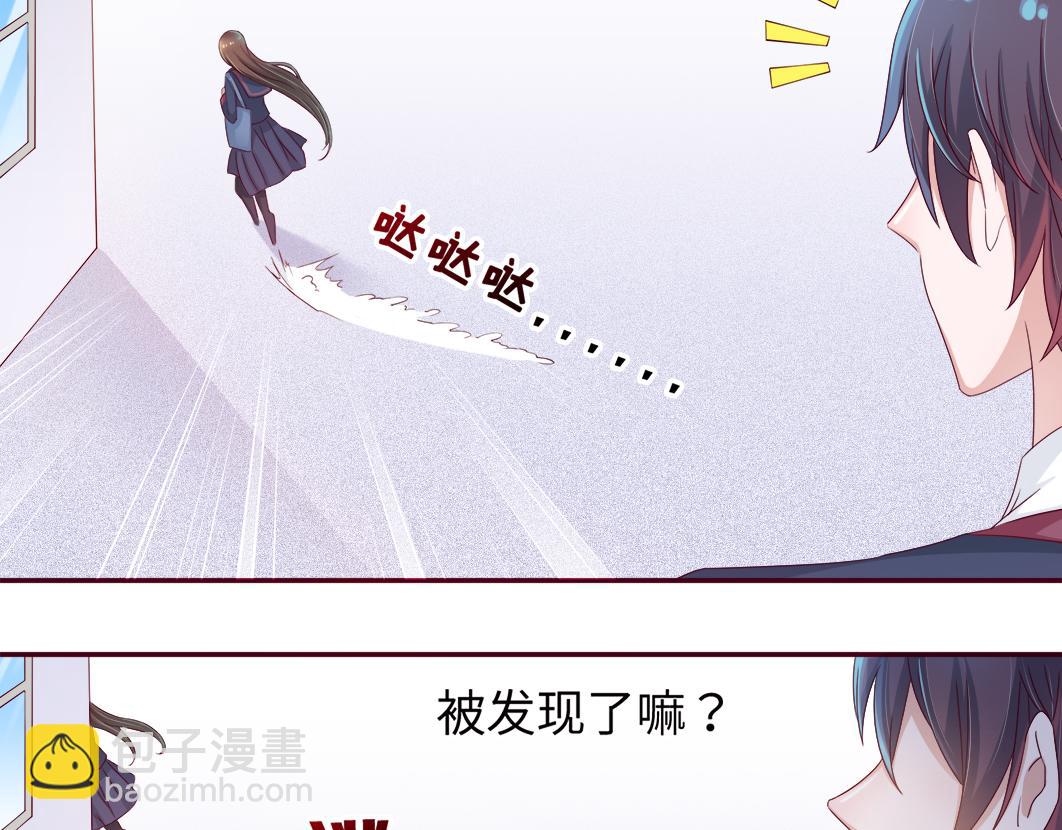 第5话 口袋里怎么老装着纸和笔33