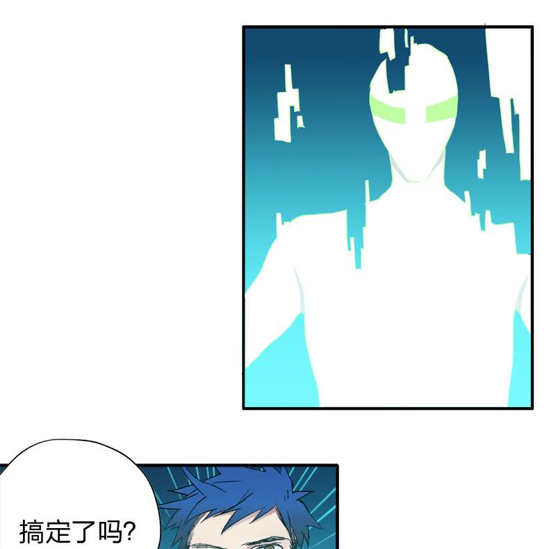 第6回 Bangarang21