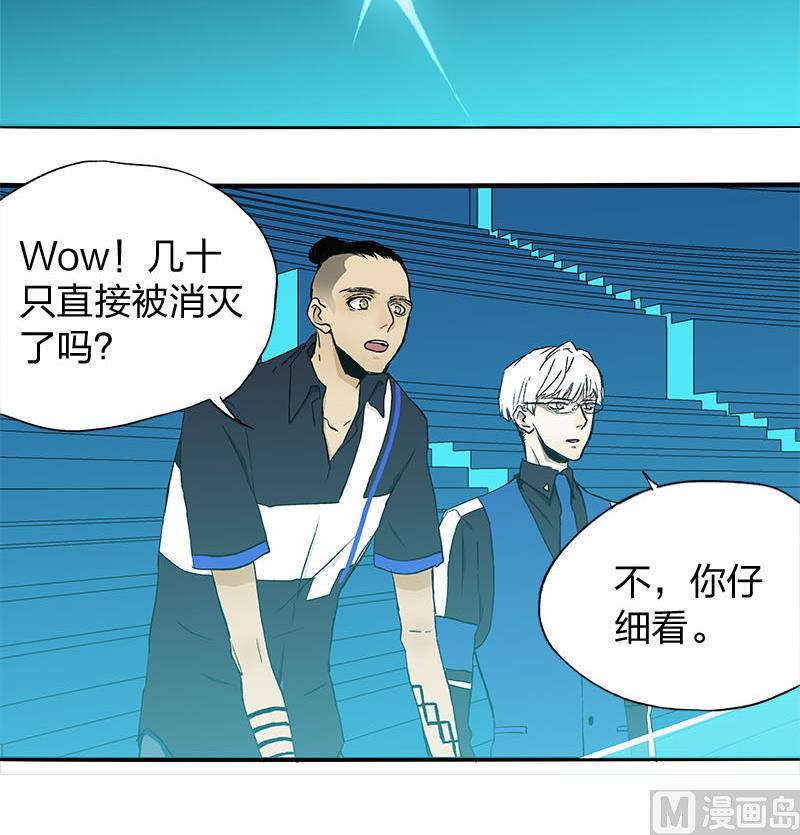 第6回 Bangarang32