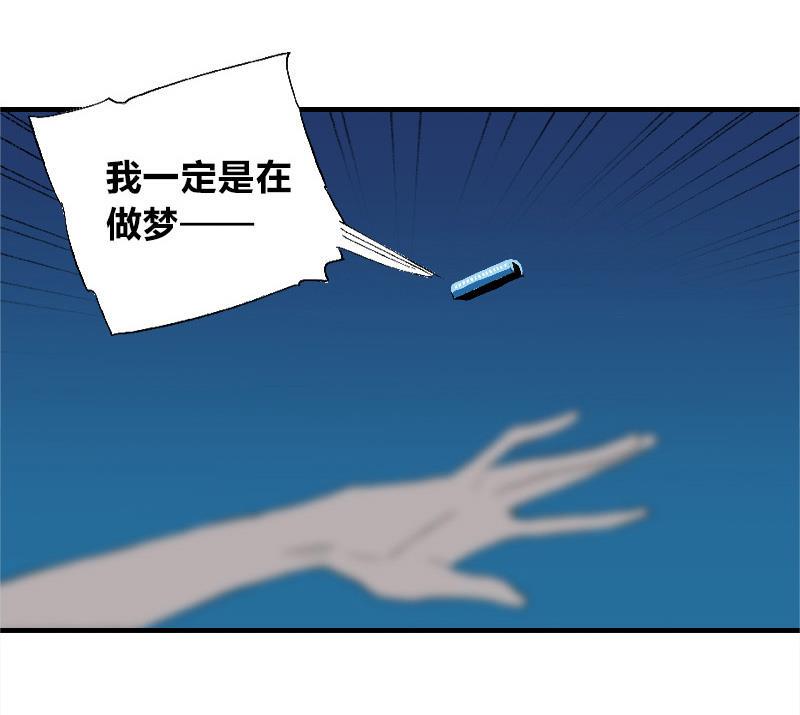 第三话  Gods&amp;amp;Monsters19