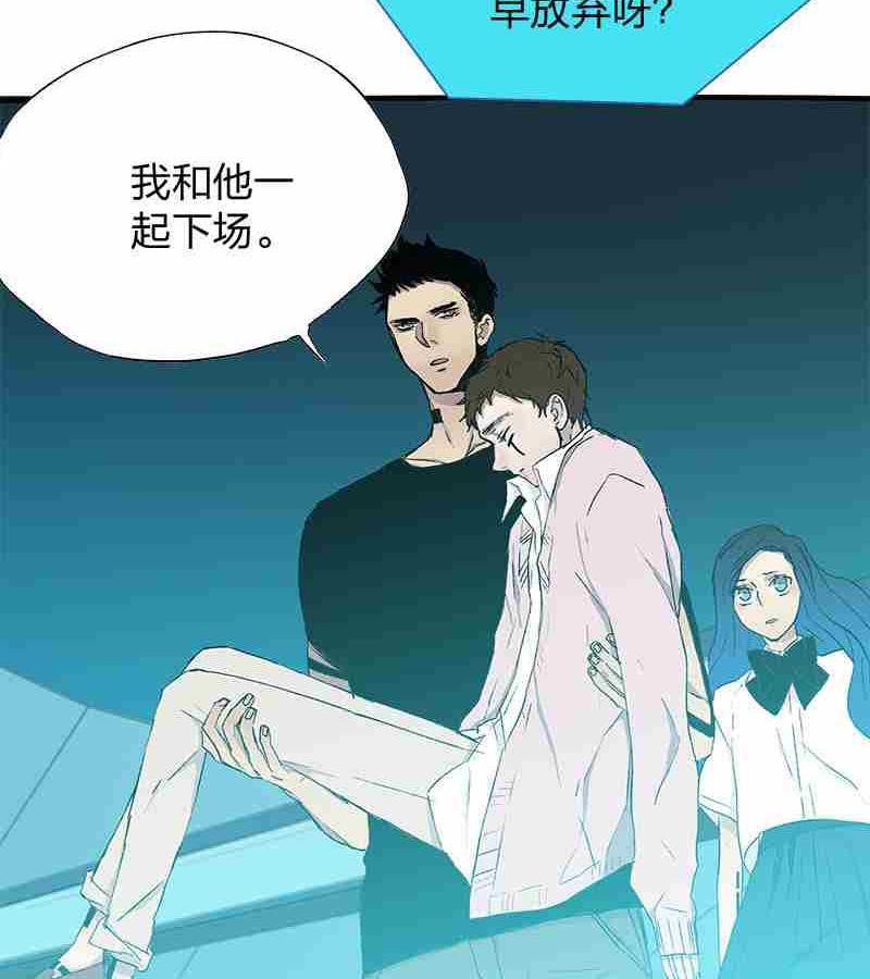 第7话 Bangarang Part.28