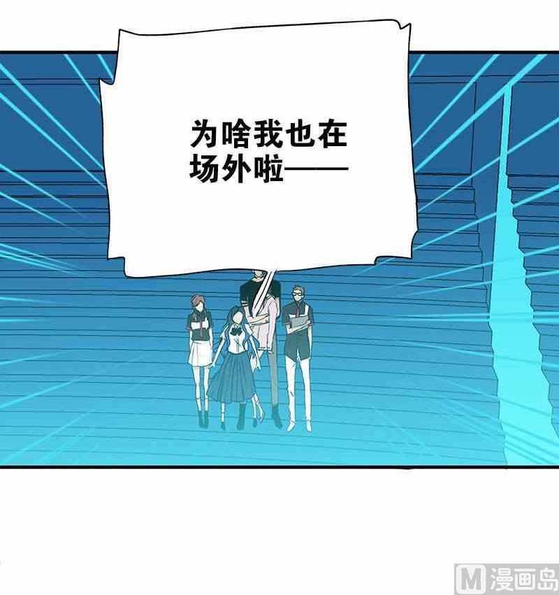 第7话 Bangarang Part.221